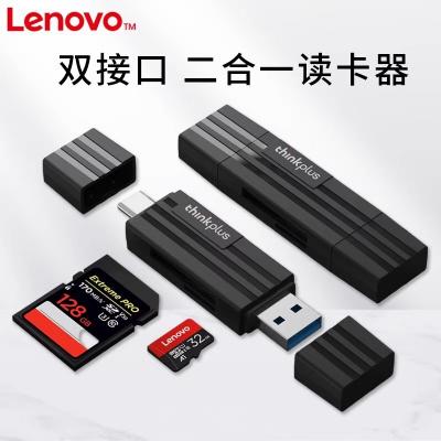 Suitable for Lenovo TC101 card reader