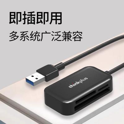 Suitable for Lenovo original TC102 card reader