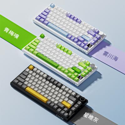 Wireless Bluetooth the third mock examination mechanical keyboard