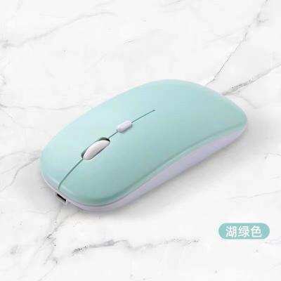 Bluetooth mouse wireless charging