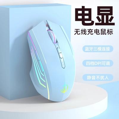 Bluetooth wireless mouse